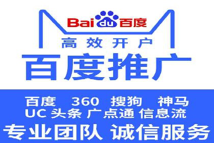 360信息流广告在旅游行业的营销效果